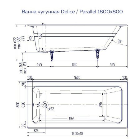 Ванна чугунная Delice Parallel 1800х800, без ручек